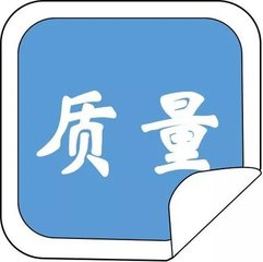 醫(yī)院全面質(zhì)量管理體系建設(shè)講座